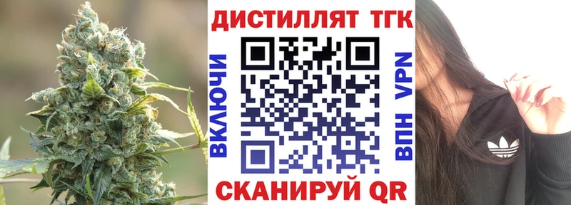 kraken как зайти  Воронеж  ТГК гашишное масло 