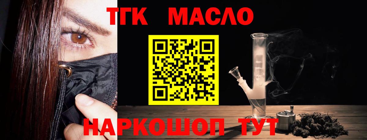 MDMA Воронеж
