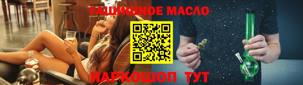 ТГК Wax  Вход с VPN  ТГК жижа  что такое наркотик  Воронеж 