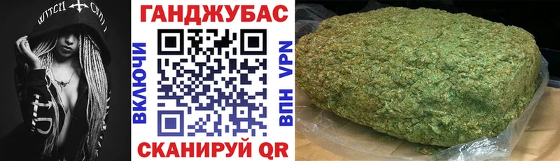 Бошки Шишки Bruce Banner  Воронеж 
