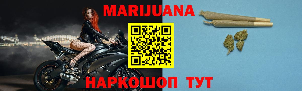 Конопля ГИДРОПОН  Канабис сатива  Воронеж  Шишки марихуана THC 21%  Вход с VPN 